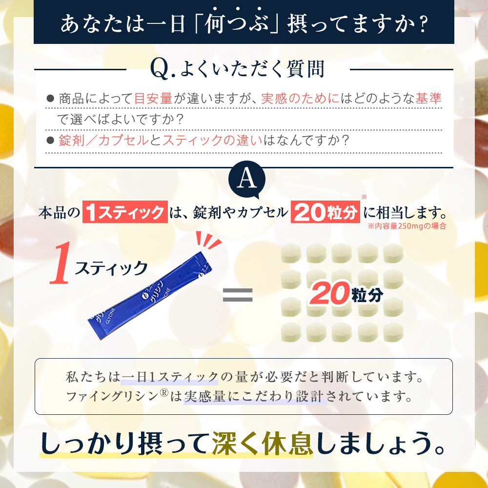 スーパーグリシン4000 ハッピーモーニング NEO 30日分×3箱