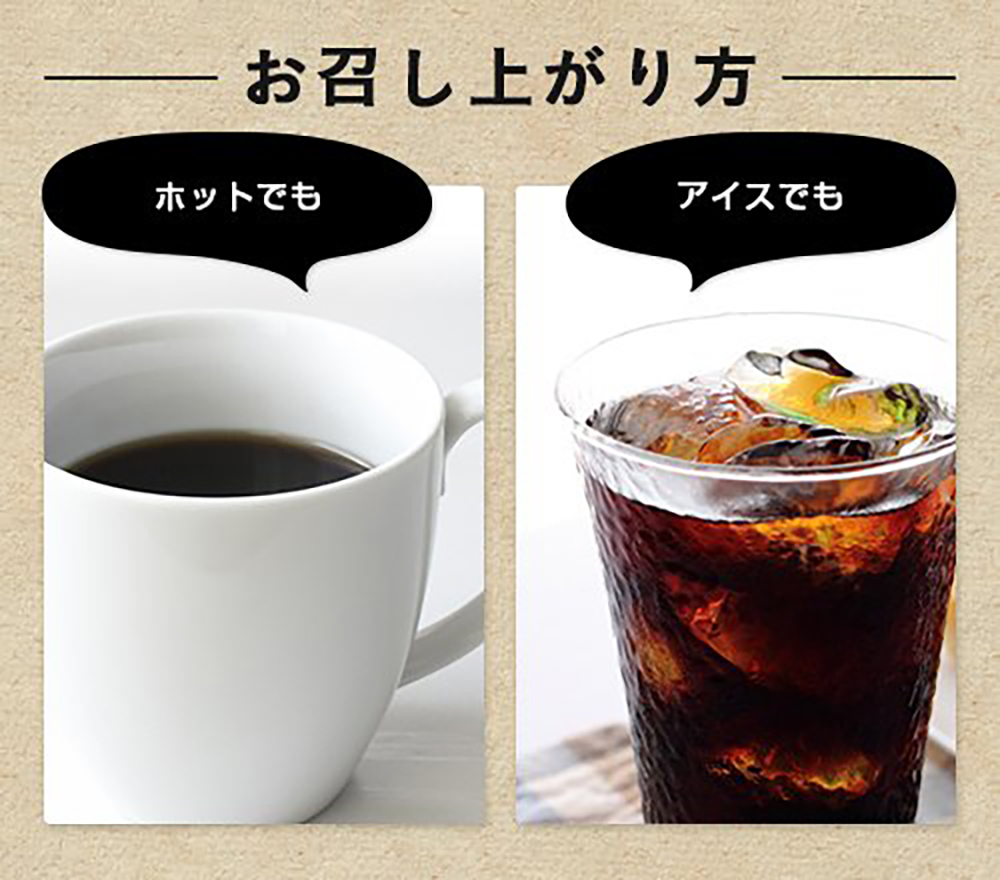 ダイエット コーヒー 3個セット(600g)